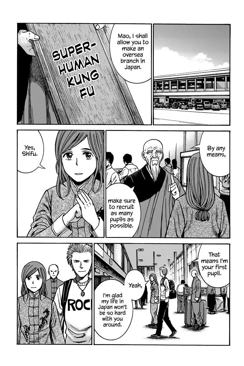 Hinamatsuri Chapter 47 page 40 - Chapter 47: Rock 'N Roll x Illusion