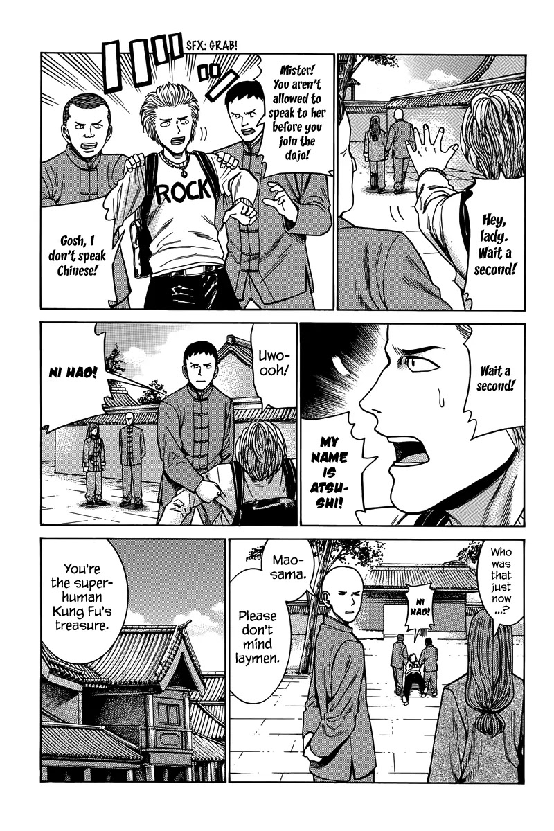 Hinamatsuri Chapter 47 page 6 - Chapter 47: Rock 'N Roll x Illusion