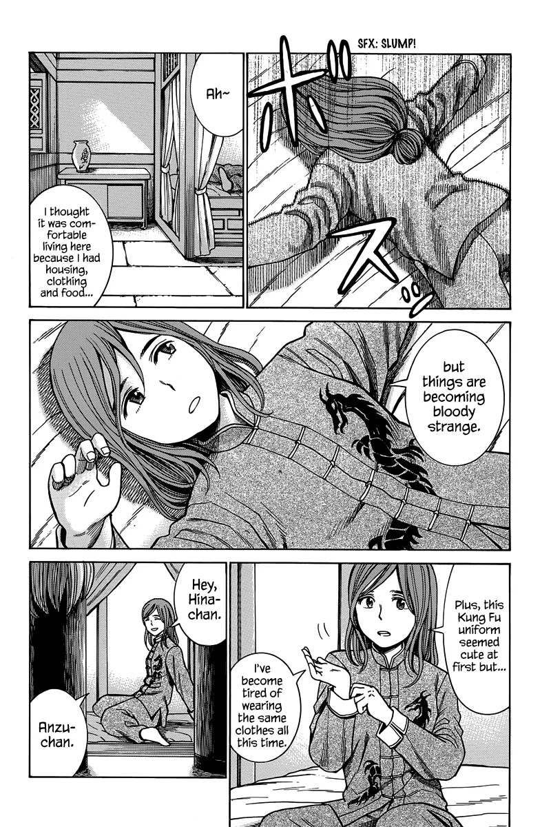 Hinamatsuri Chapter 47 page 7 - Chapter 47: Rock 'N Roll x Illusion