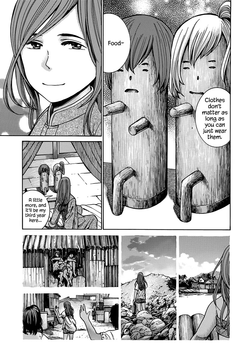 Hinamatsuri Chapter 47 page 8 - Chapter 47: Rock 'N Roll x Illusion
