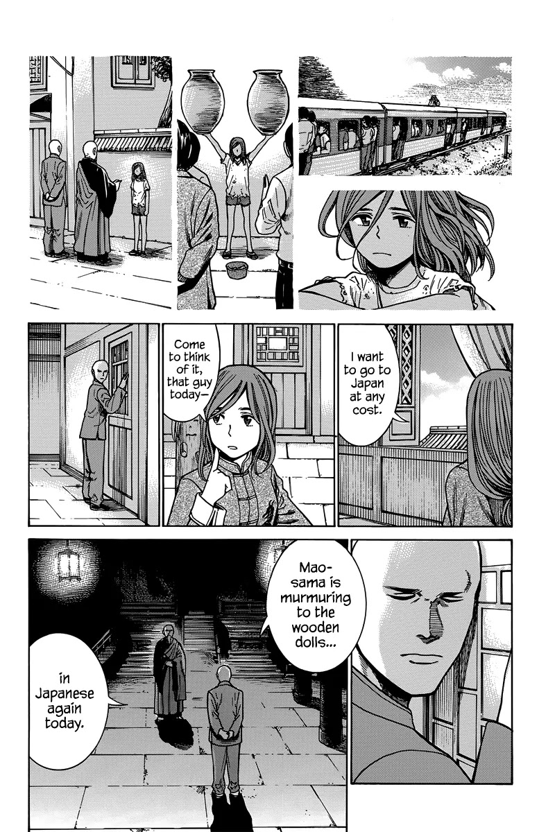 Hinamatsuri Chapter 47 page 9 - Chapter 47: Rock 'N Roll x Illusion