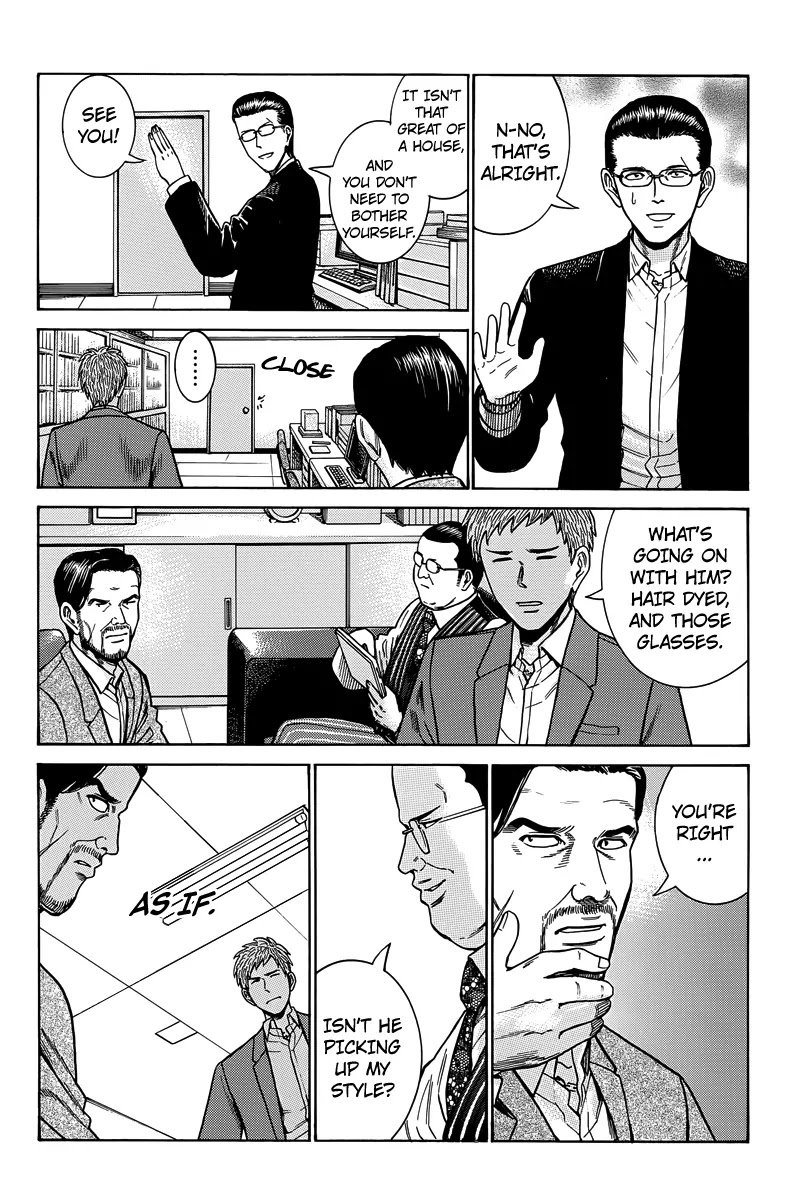 Hinamatsuri Chapter 48 page 12 - Chapter 48: Indispensable Man