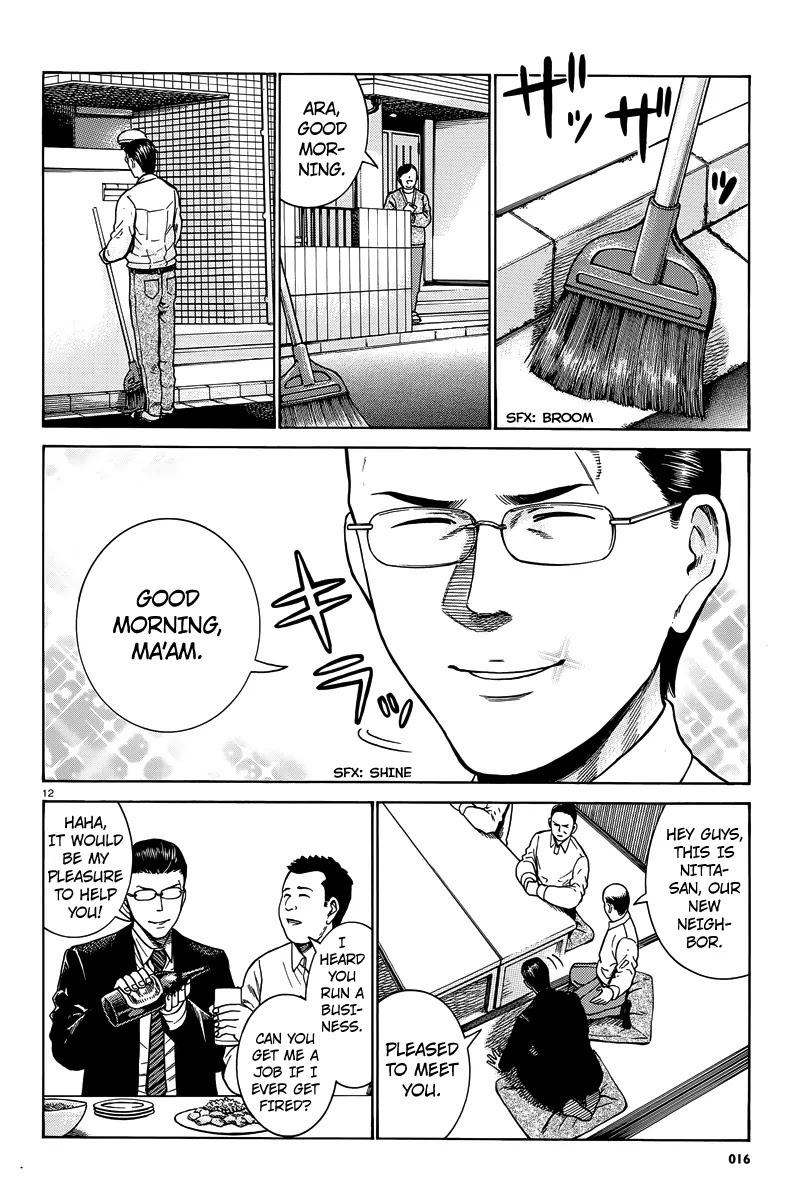 Hinamatsuri Chapter 48 page 13 - Chapter 48: Indispensable Man