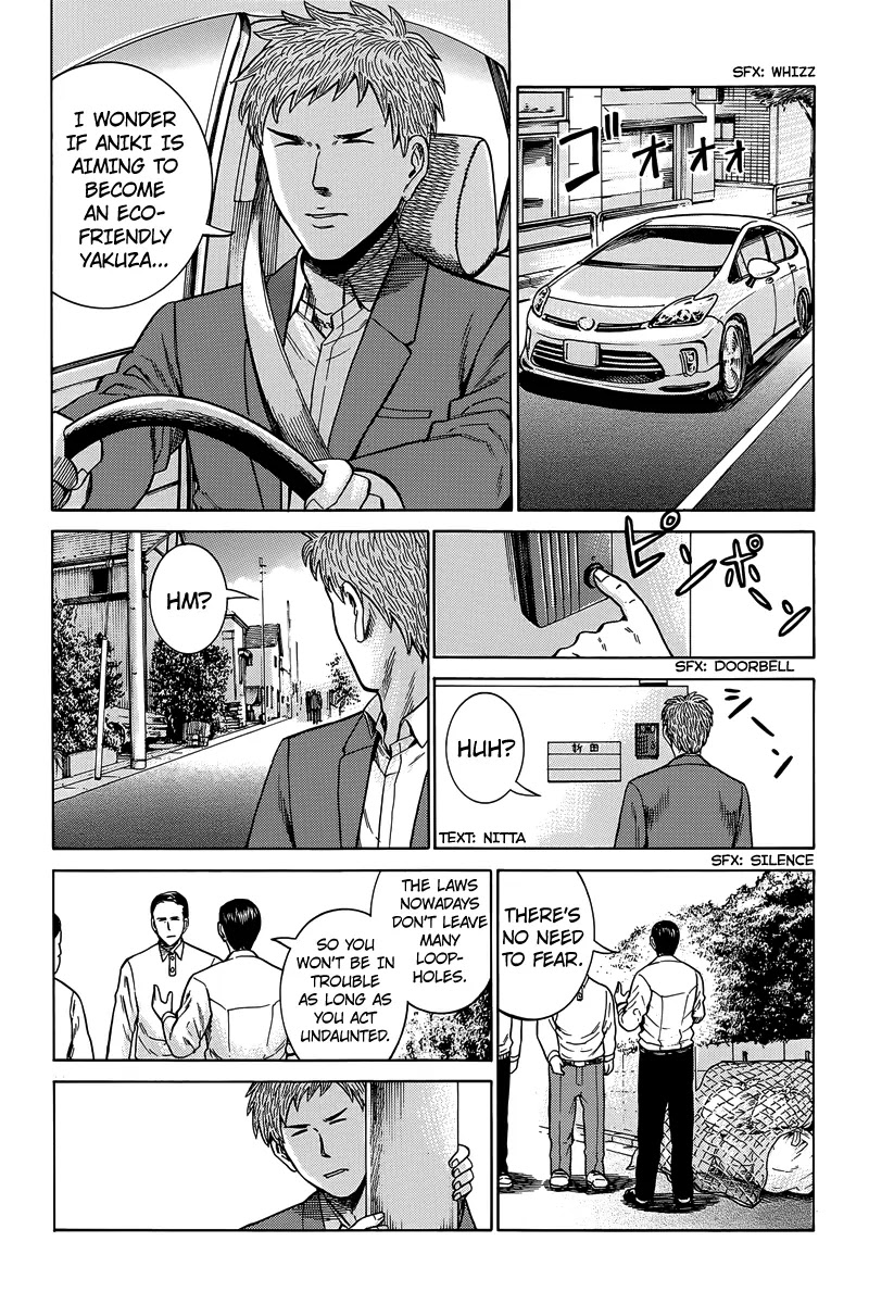 Hinamatsuri Chapter 48 page 15 - Chapter 48: Indispensable Man