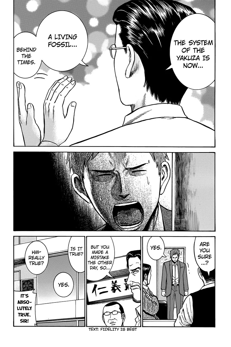 Hinamatsuri Chapter 48 page 16 - Chapter 48: Indispensable Man