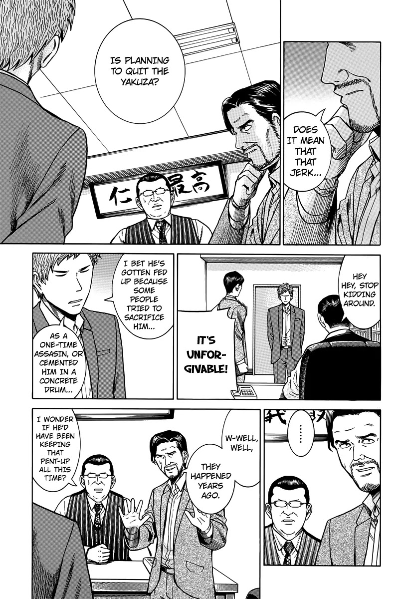 Hinamatsuri Chapter 48 page 18 - Chapter 48: Indispensable Man