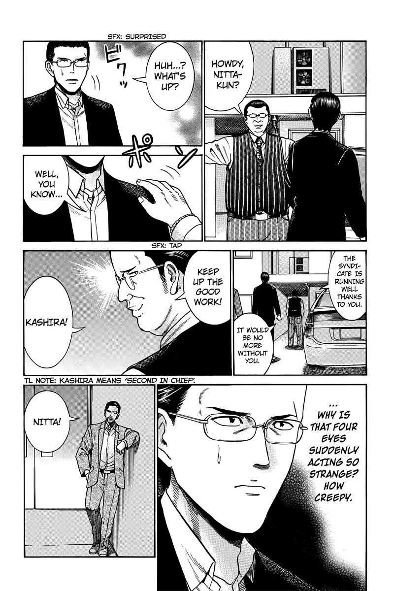 Hinamatsuri Chapter 48 page 19 - Chapter 48: Indispensable Man