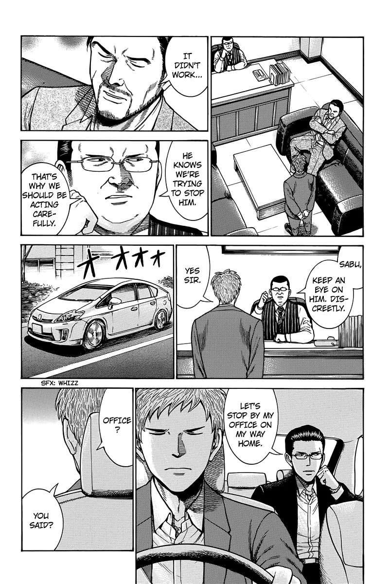 Hinamatsuri Chapter 48 page 22 - Chapter 48: Indispensable Man
