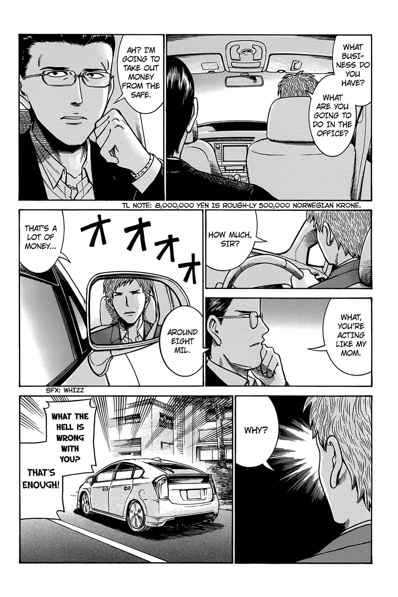 Hinamatsuri Chapter 48 page 23 - Chapter 48: Indispensable Man