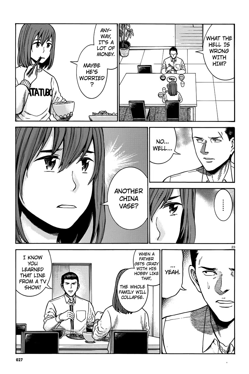 Hinamatsuri Chapter 48 page 24 - Chapter 48: Indispensable Man