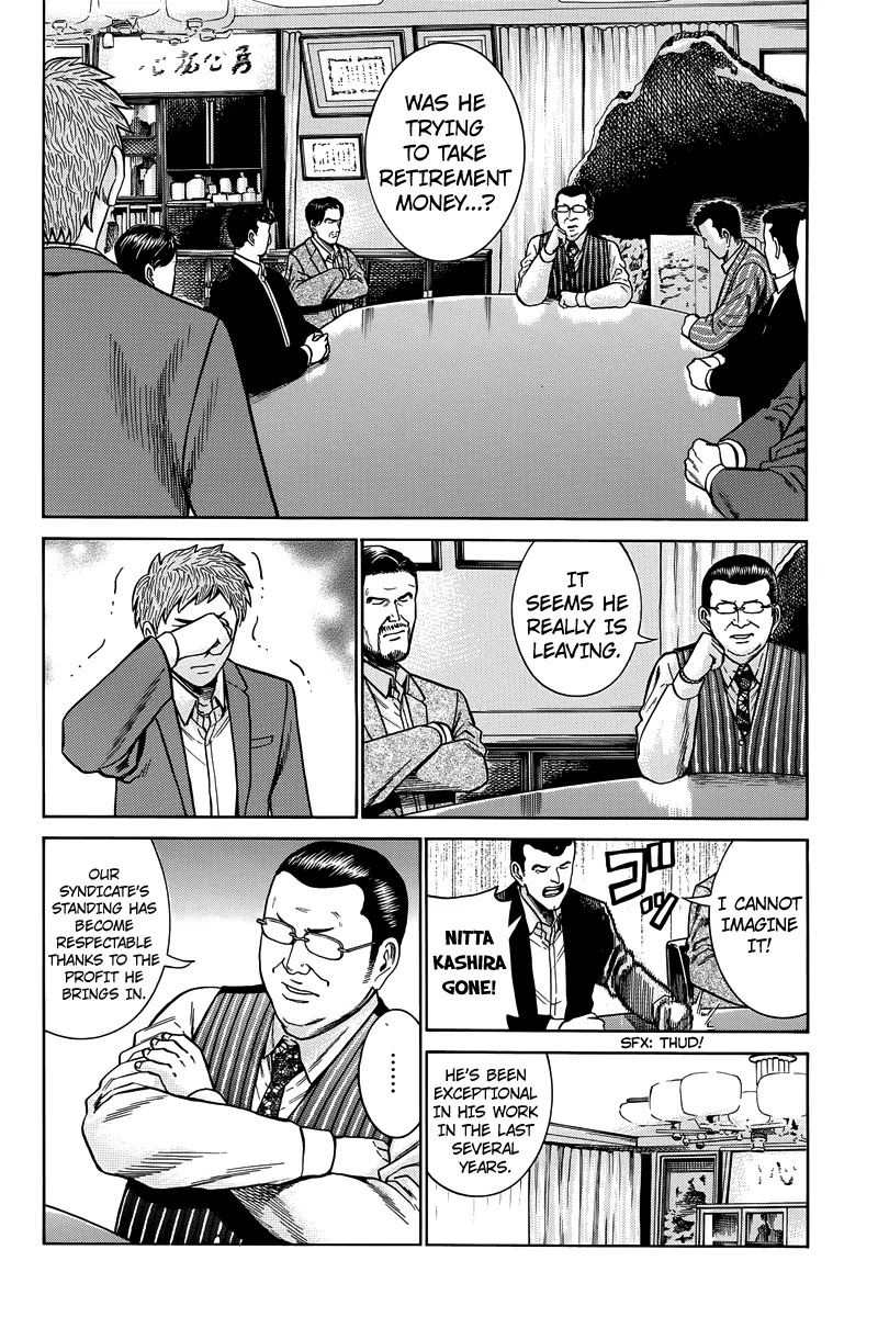 Hinamatsuri Chapter 48 page 25 - Chapter 48: Indispensable Man