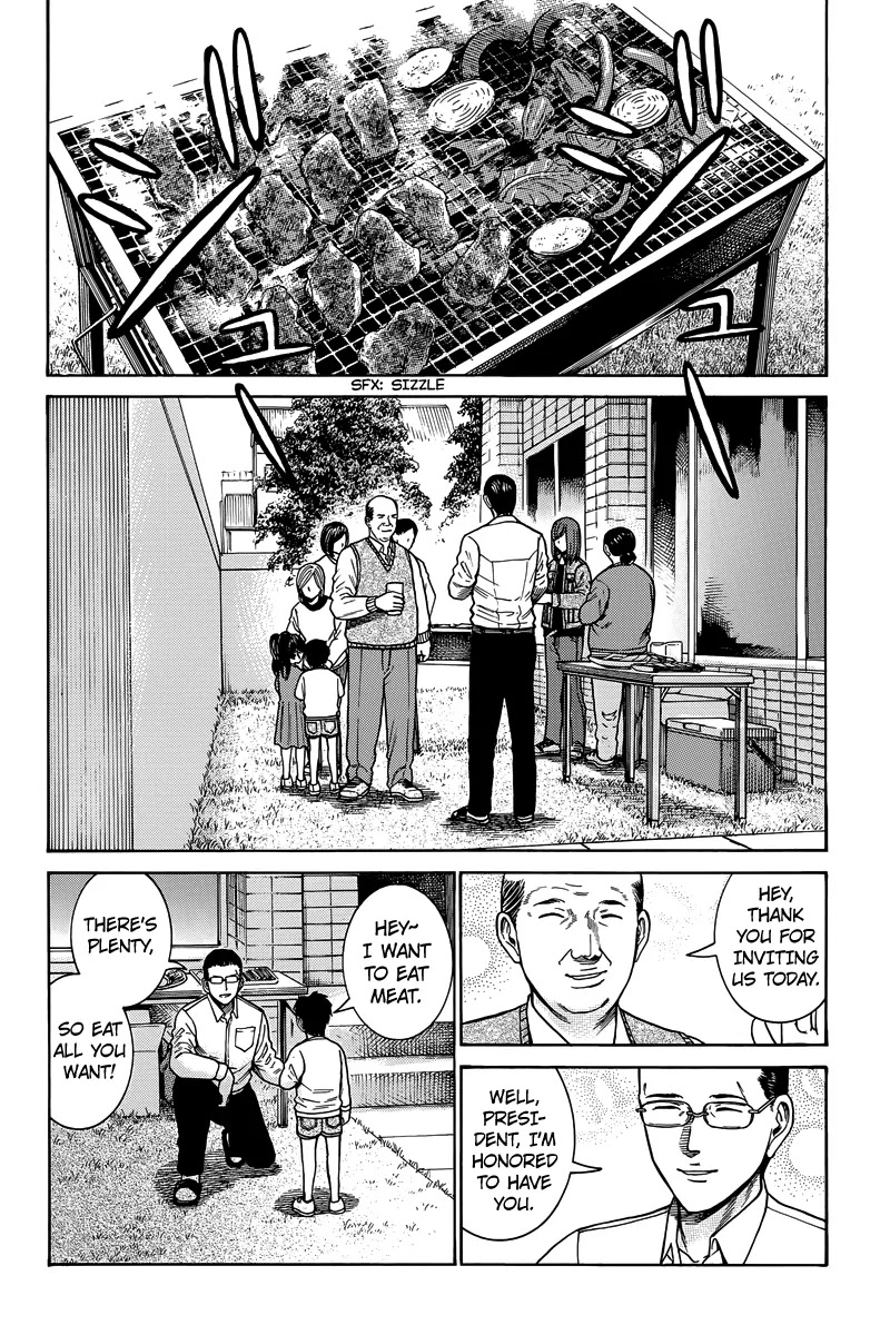 Hinamatsuri Chapter 48 page 27 - Chapter 48: Indispensable Man