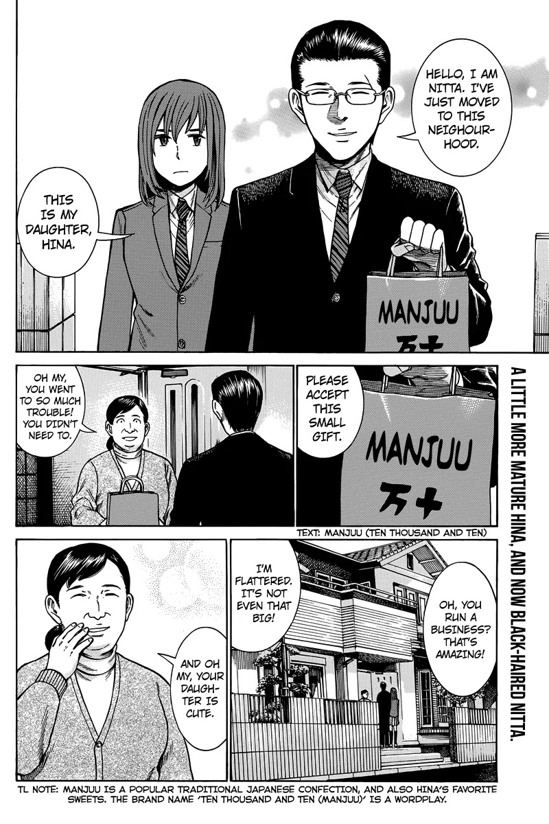 Hinamatsuri Chapter 48 page 3 - Chapter 48: Indispensable Man