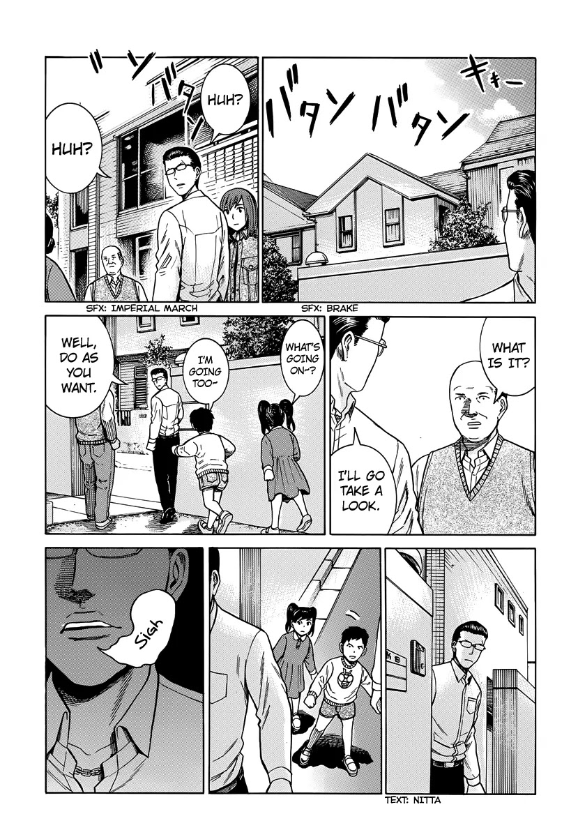 Hinamatsuri Chapter 48 page 30 - Chapter 48: Indispensable Man