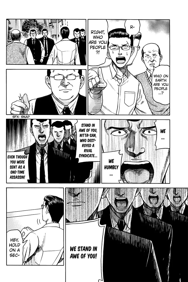 Hinamatsuri Chapter 48 page 32 - Chapter 48: Indispensable Man