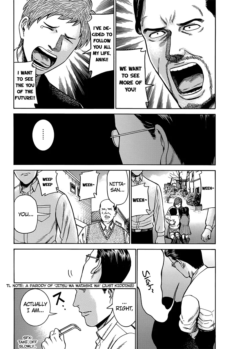 Hinamatsuri Chapter 48 page 34 - Chapter 48: Indispensable Man