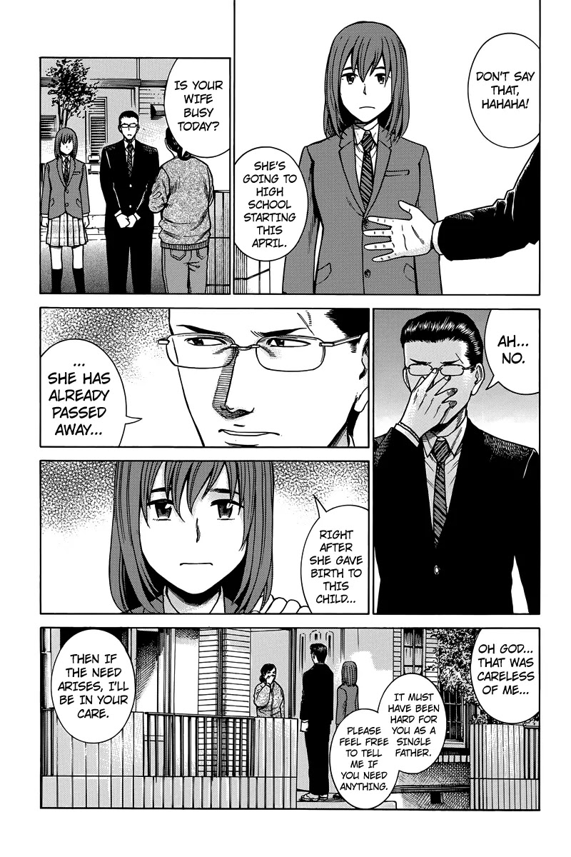 Hinamatsuri Chapter 48 page 4 - Chapter 48: Indispensable Man