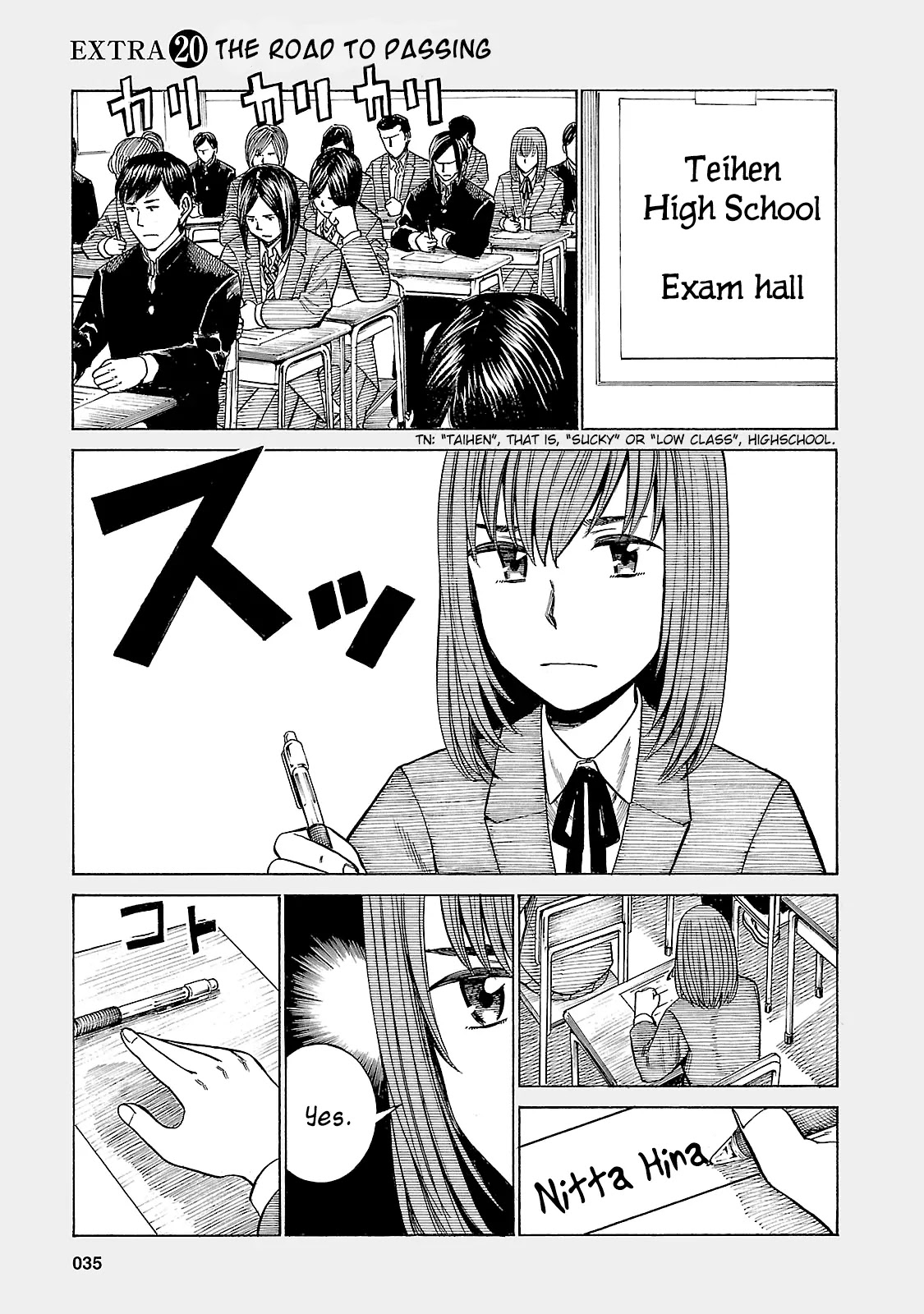 Hinamatsuri Chapter 49.5 page 1 - Chapter 49.5: The Road to Passing