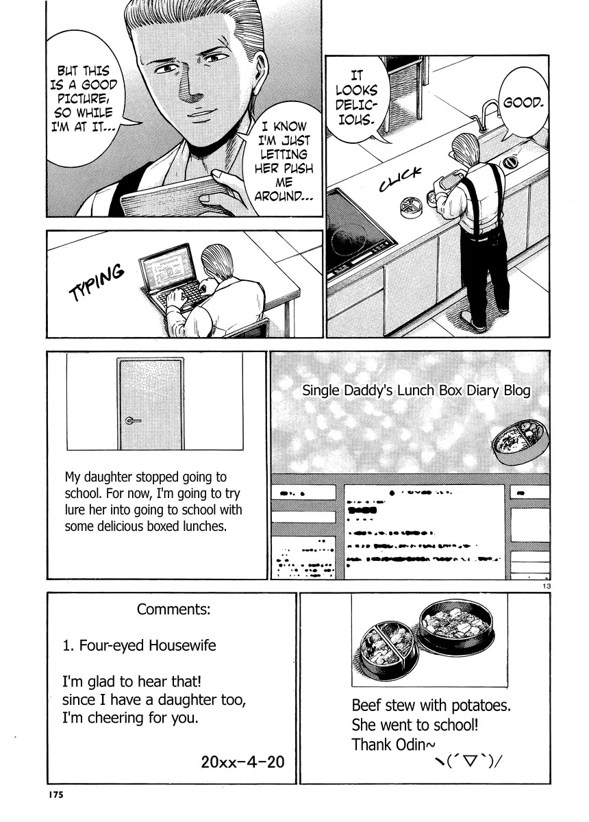 Hinamatsuri Chapter 49 page 13 - Chapter 49: This Is My High School Life