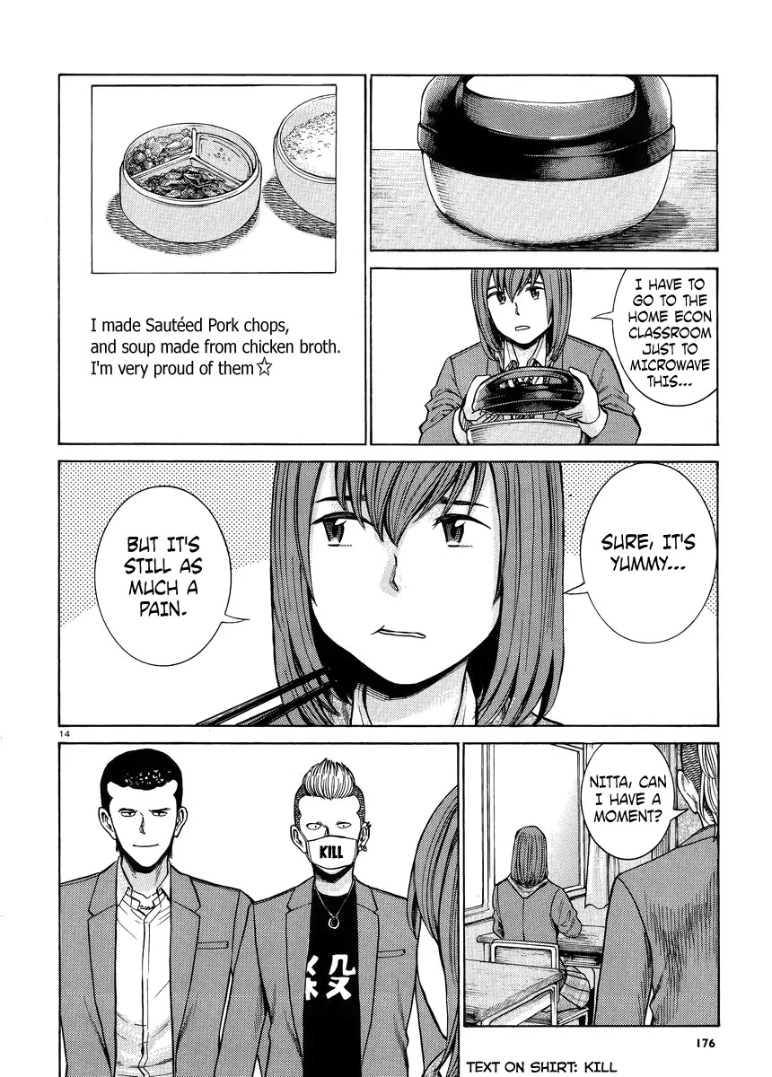 Hinamatsuri Chapter 49 page 14 - Chapter 49: This Is My High School Life