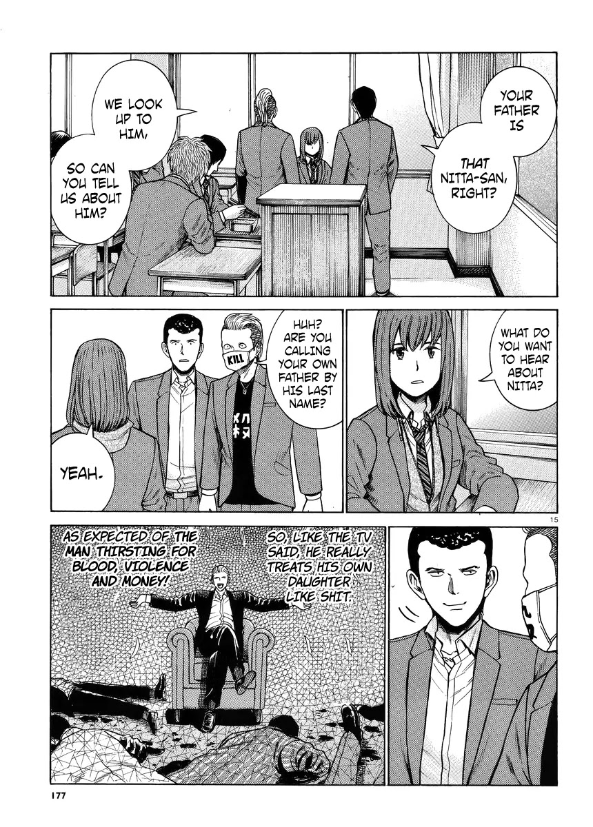 Hinamatsuri Chapter 49 page 15 - Chapter 49: This Is My High School Life