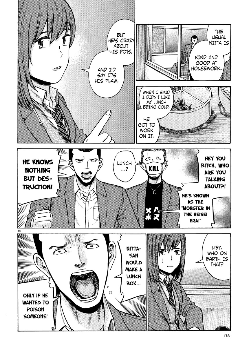 Hinamatsuri Chapter 49 page 16 - Chapter 49: This Is My High School Life