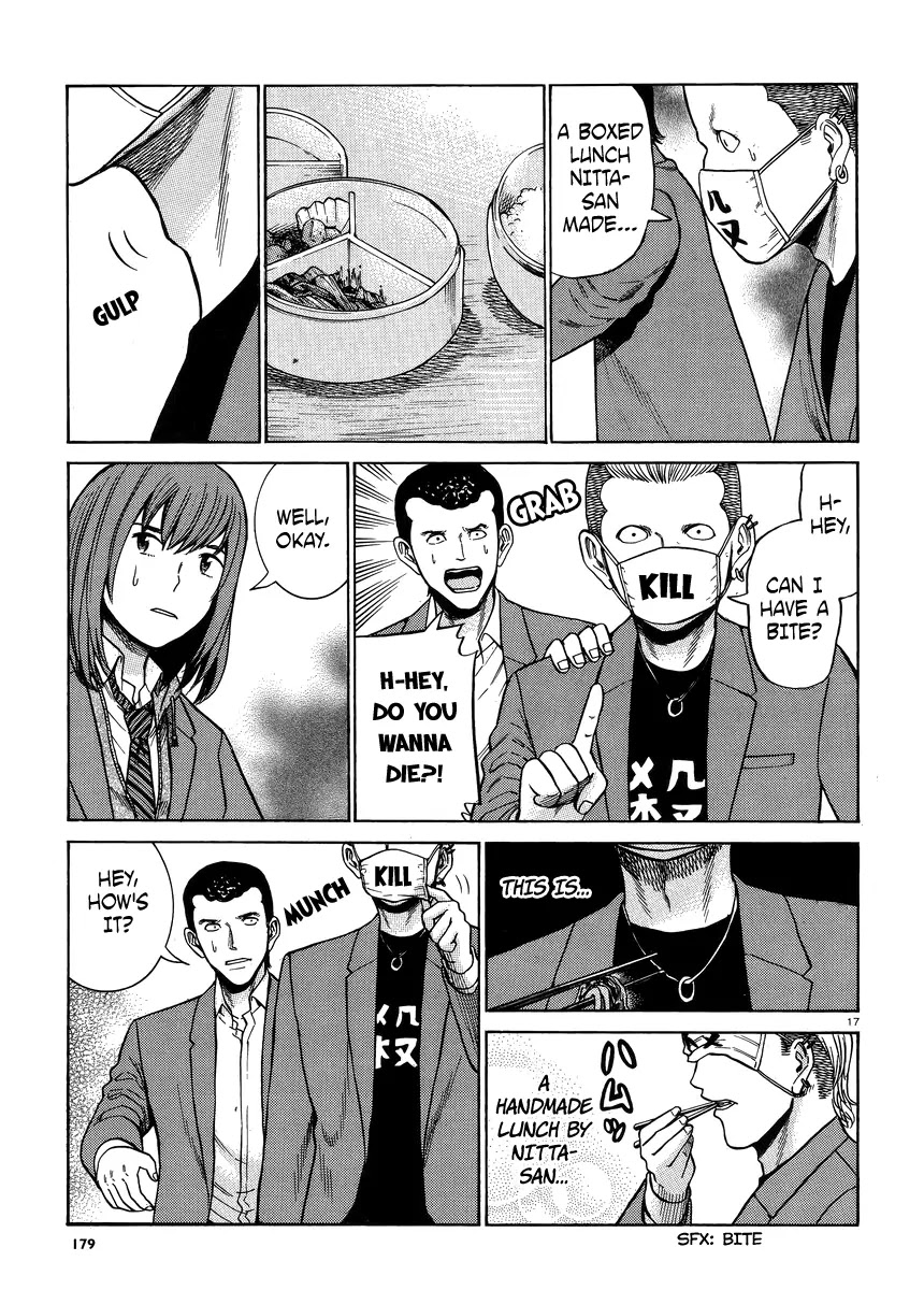 Hinamatsuri Chapter 49 page 17 - Chapter 49: This Is My High School Life