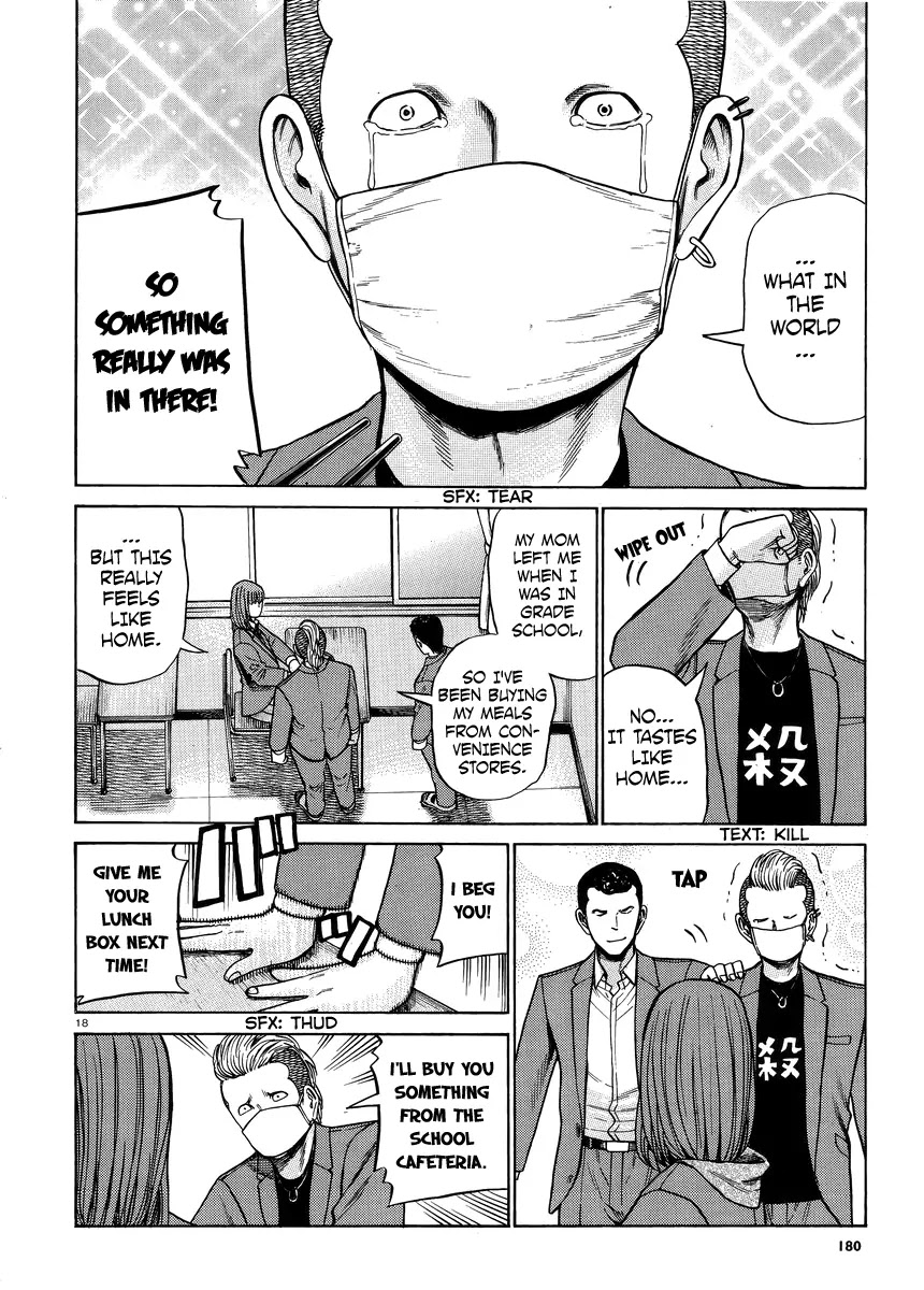 Hinamatsuri Chapter 49 page 18 - Chapter 49: This Is My High School Life