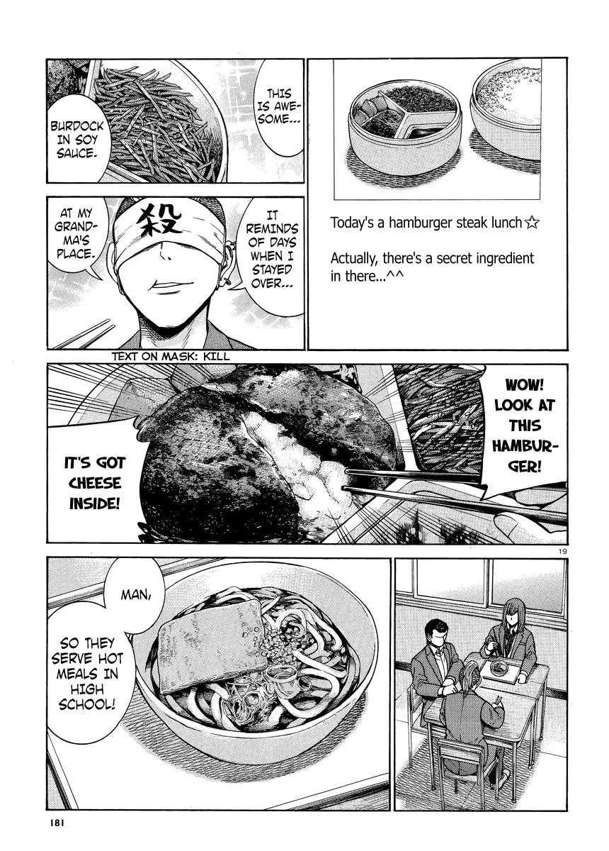 Hinamatsuri Chapter 49 page 19 - Chapter 49: This Is My High School Life