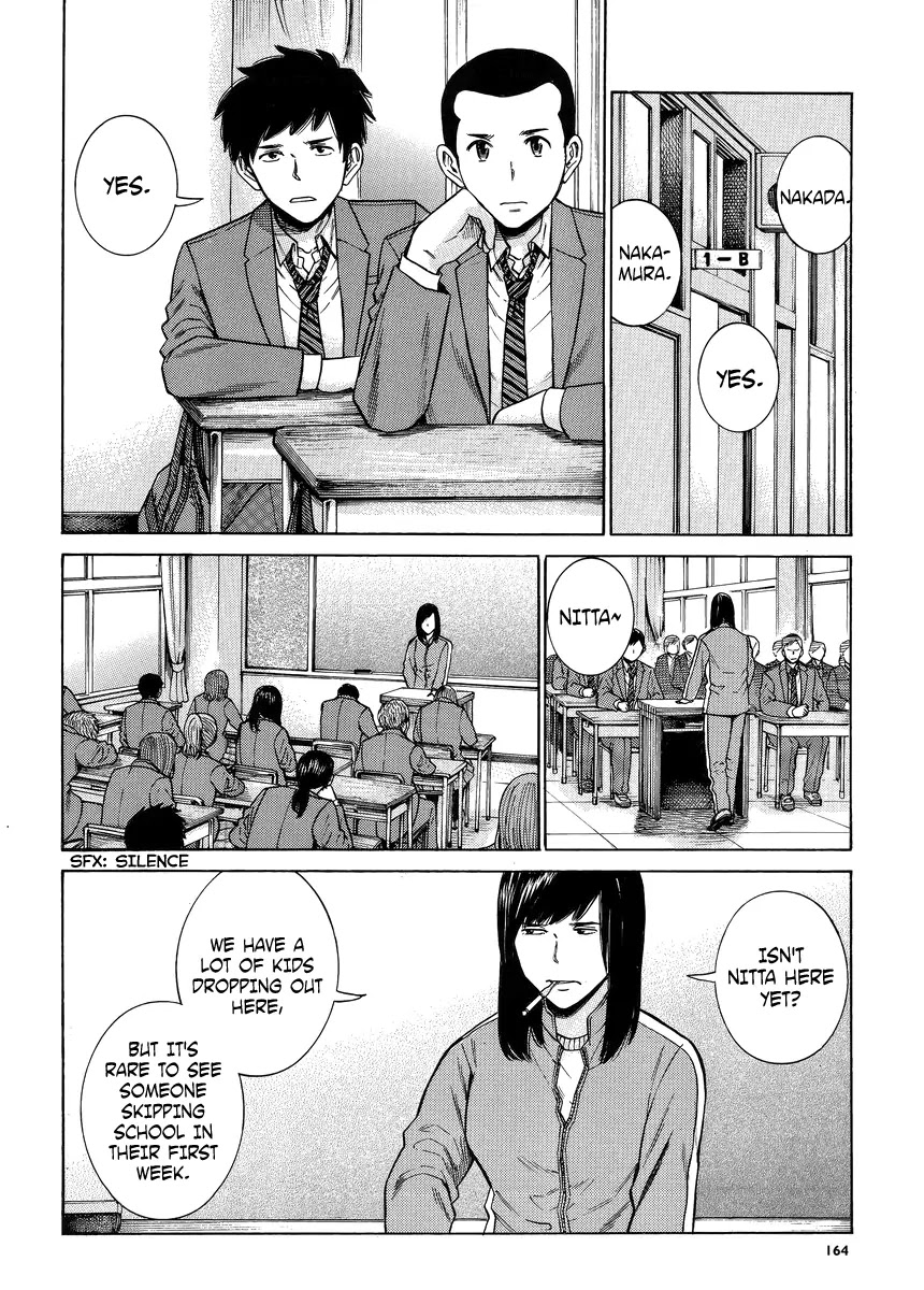 Hinamatsuri Chapter 49 page 2 - Chapter 49: This Is My High School Life
