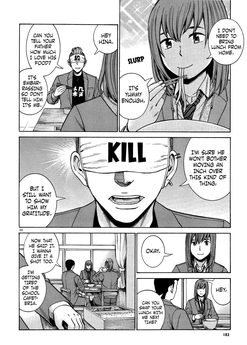 Hinamatsuri Chapter 49 page 20 - Chapter 49: This Is My High School Life