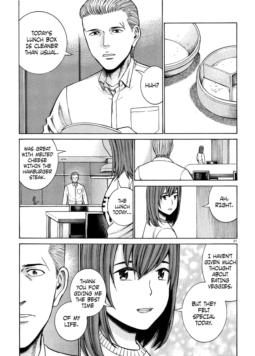 Hinamatsuri Chapter 49 page 21 - Chapter 49: This Is My High School Life