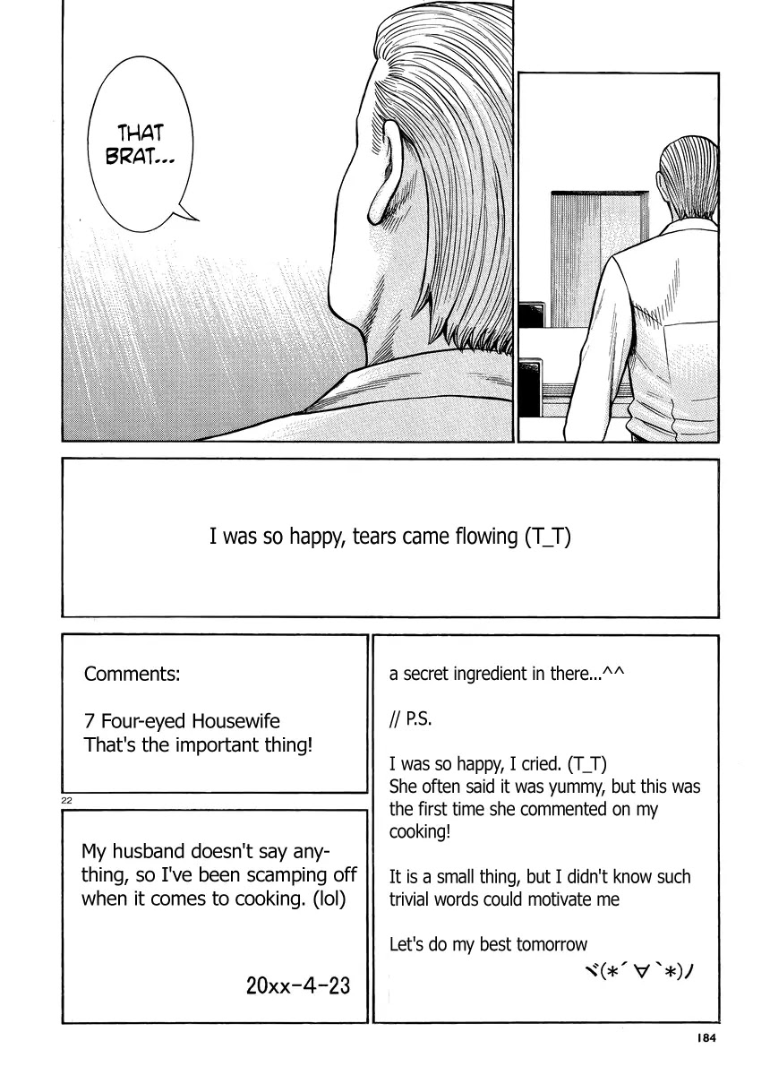 Hinamatsuri Chapter 49 page 22 - Chapter 49: This Is My High School Life