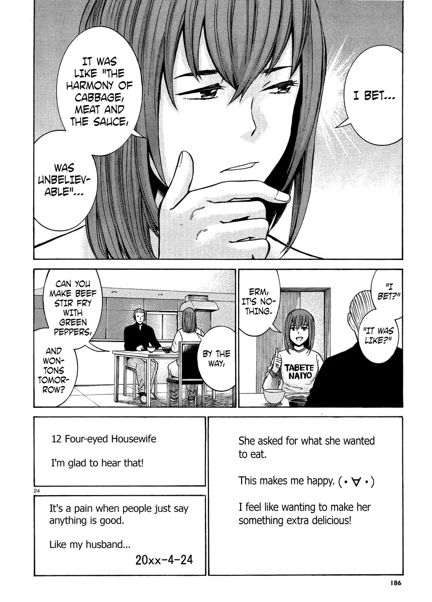 Hinamatsuri Chapter 49 page 24 - Chapter 49: This Is My High School Life
