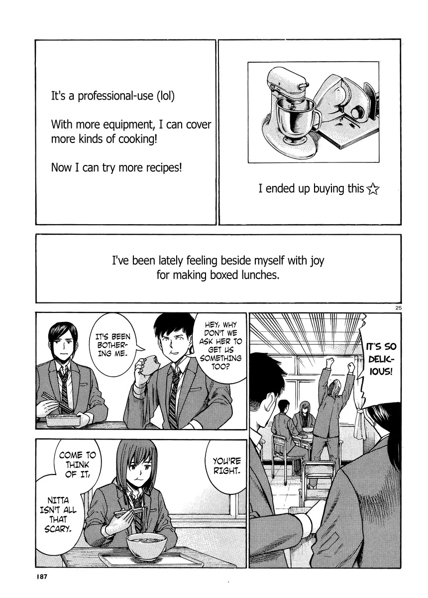 Hinamatsuri Chapter 49 page 25 - Chapter 49: This Is My High School Life