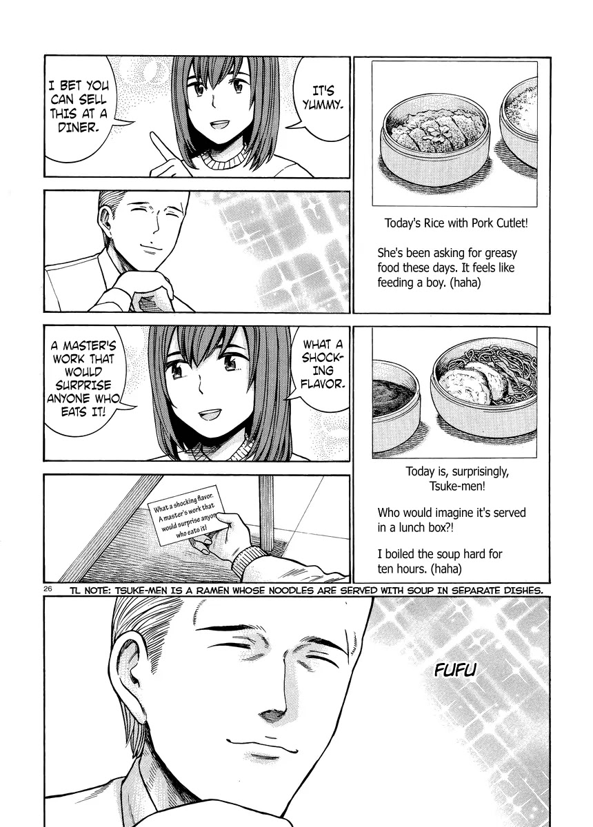 Hinamatsuri Chapter 49 page 26 - Chapter 49: This Is My High School Life