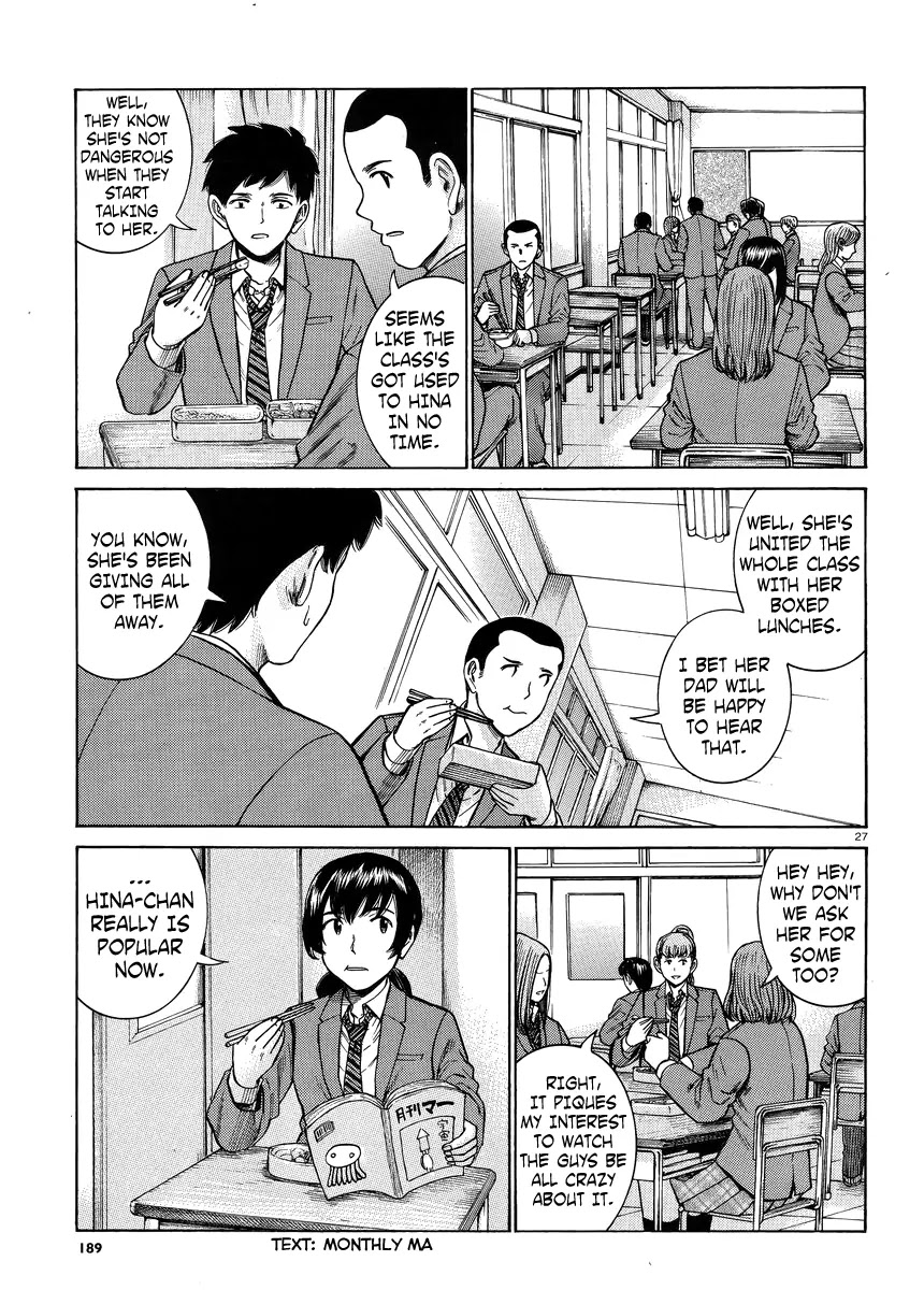 Hinamatsuri Chapter 49 page 27 - Chapter 49: This Is My High School Life
