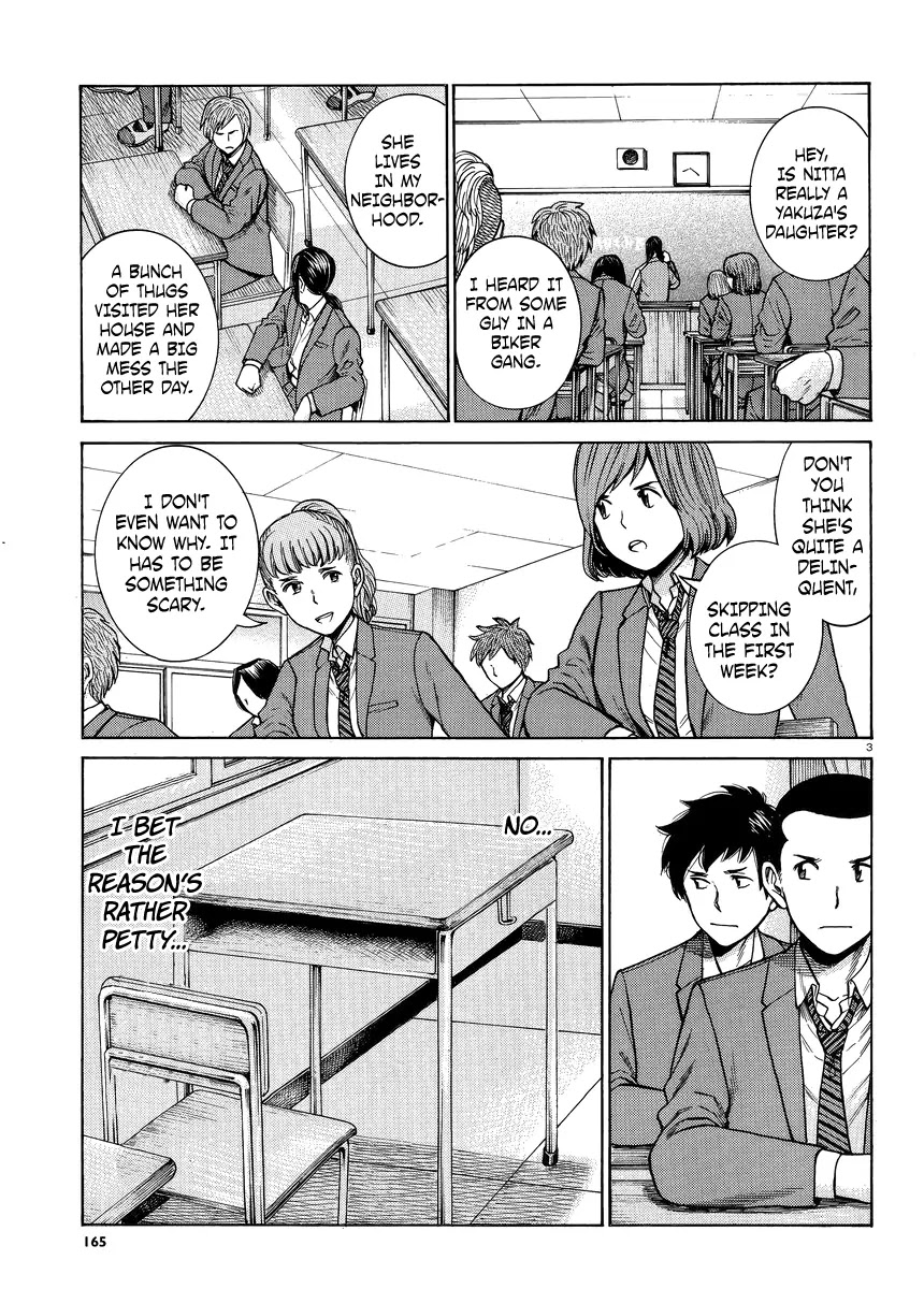 Hinamatsuri Chapter 49 page 3 - Chapter 49: This Is My High School Life