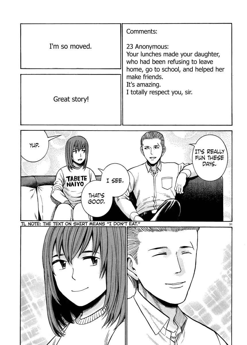 Hinamatsuri Chapter 49 page 31 - Chapter 49: This Is My High School Life