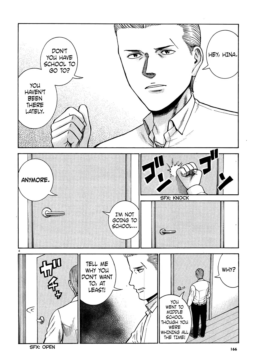 Hinamatsuri Chapter 49 page 4 - Chapter 49: This Is My High School Life