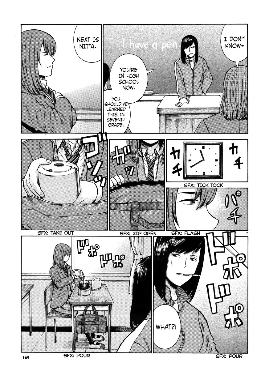 Hinamatsuri Chapter 49 page 7 - Chapter 49: This Is My High School Life