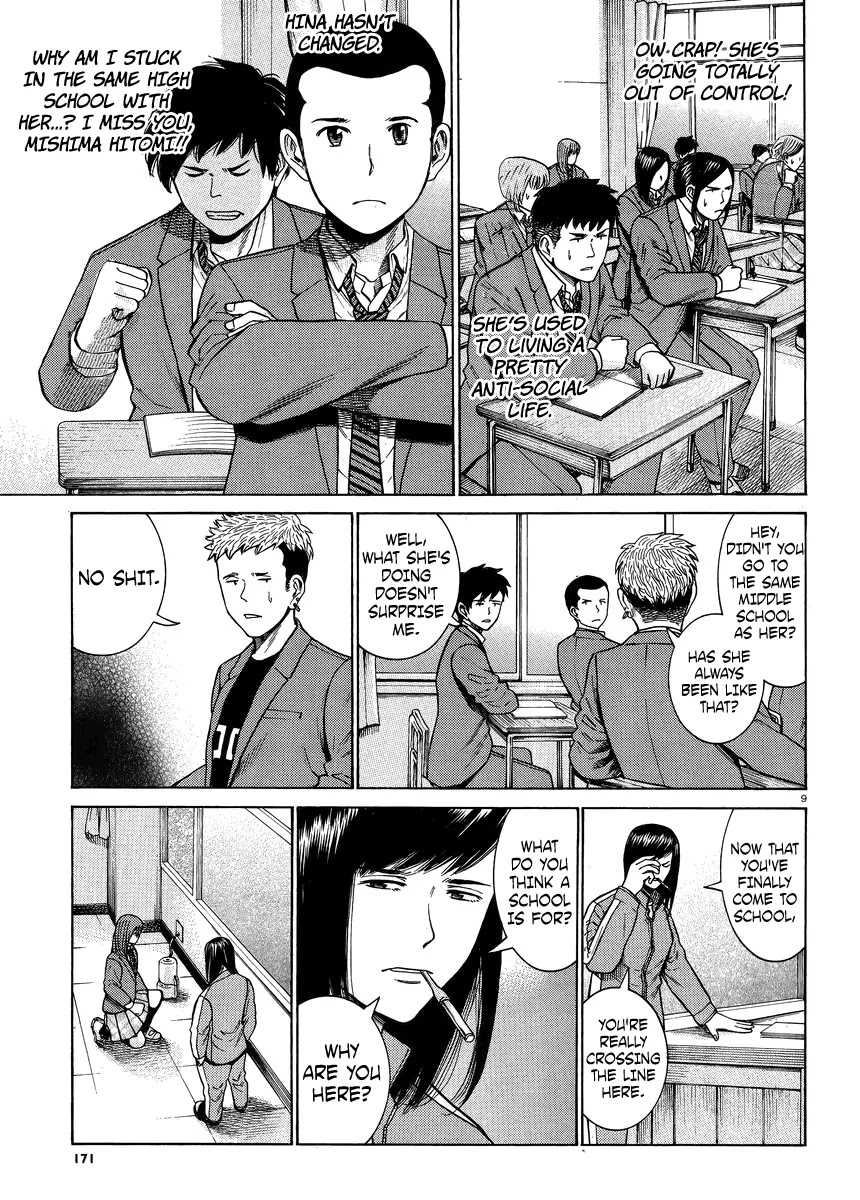 Hinamatsuri Chapter 49 page 9 - Chapter 49: This Is My High School Life