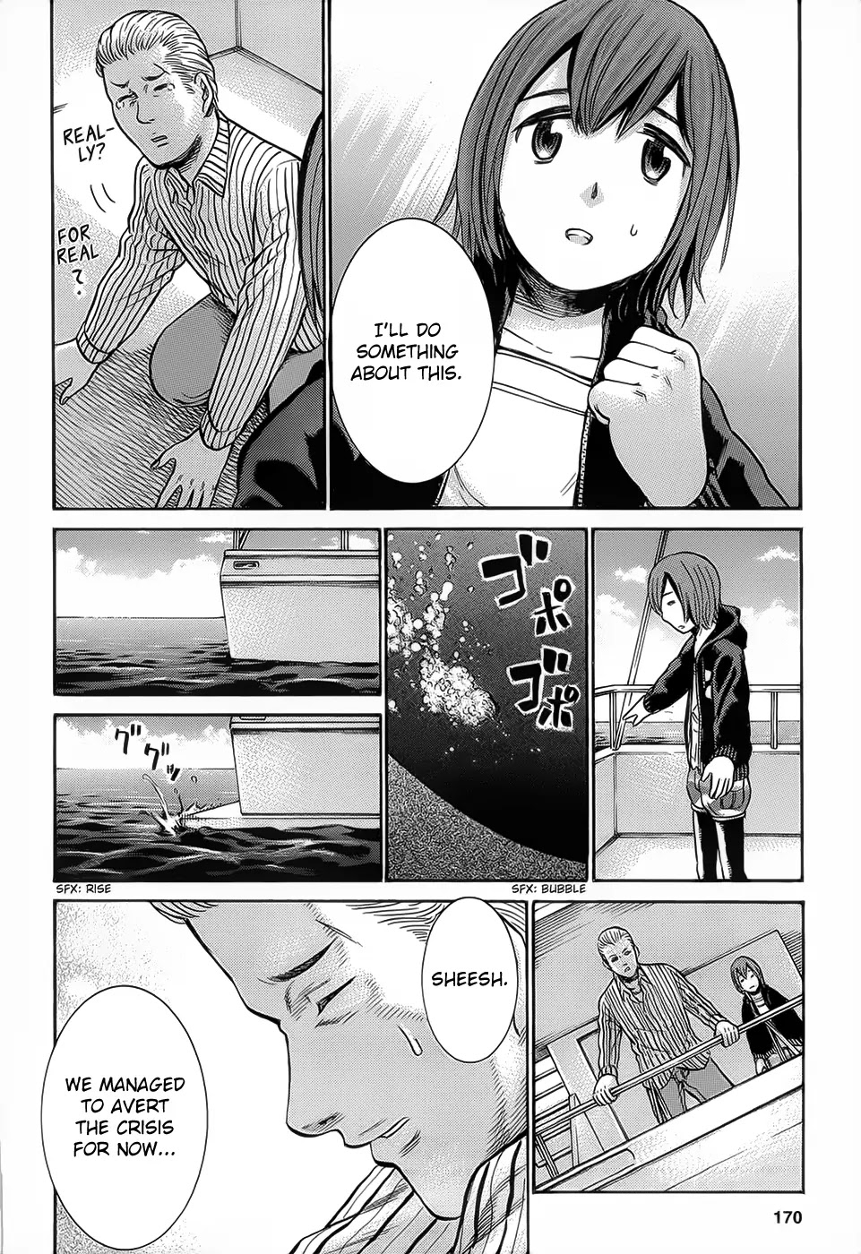 Hinamatsuri Chapter 5 page 14 - Chapter 5 : It Is Not A Good Time For Fishing