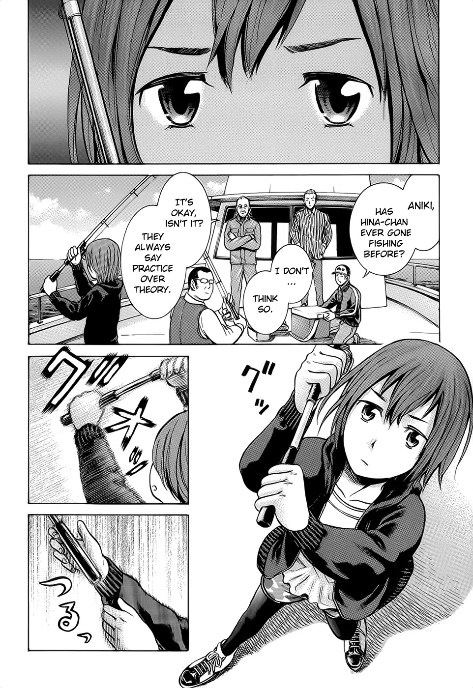 Hinamatsuri Chapter 5 page 2 - Chapter 5 : It Is Not A Good Time For Fishing