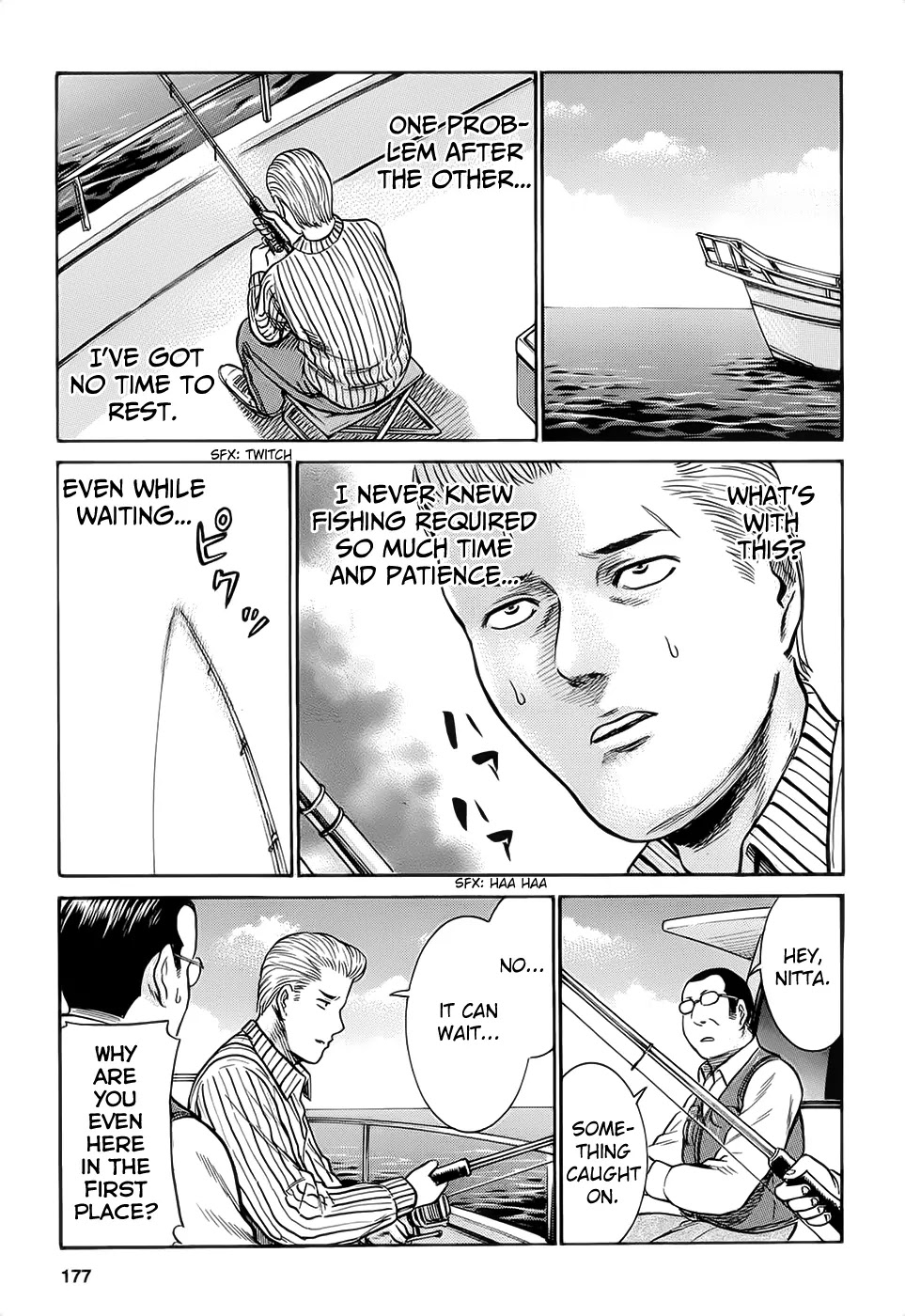 Hinamatsuri Chapter 5 page 21 - Chapter 5 : It Is Not A Good Time For Fishing