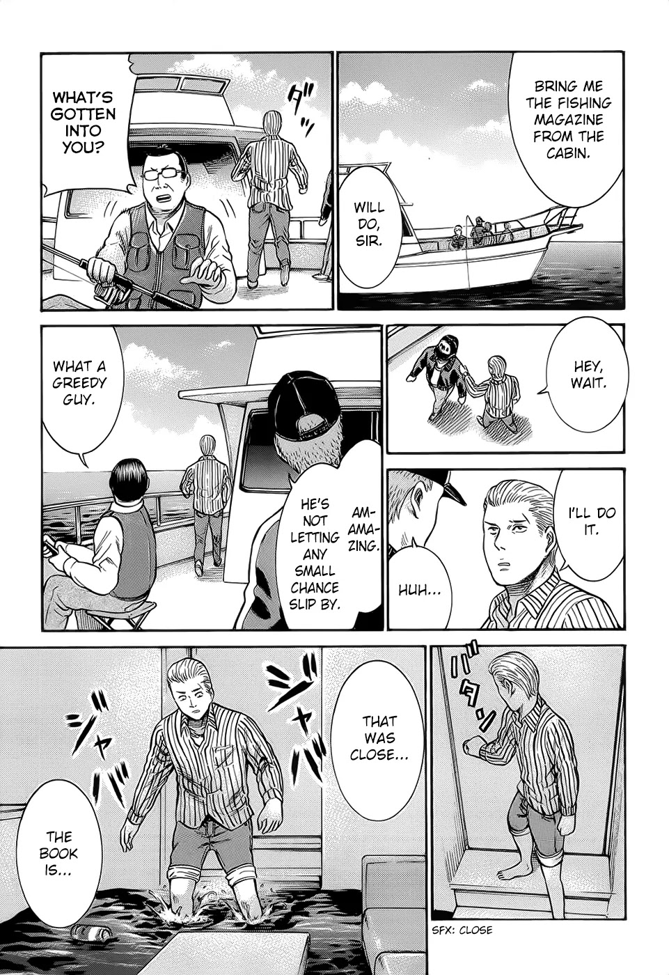 Hinamatsuri Chapter 5 page 23 - Chapter 5 : It Is Not A Good Time For Fishing