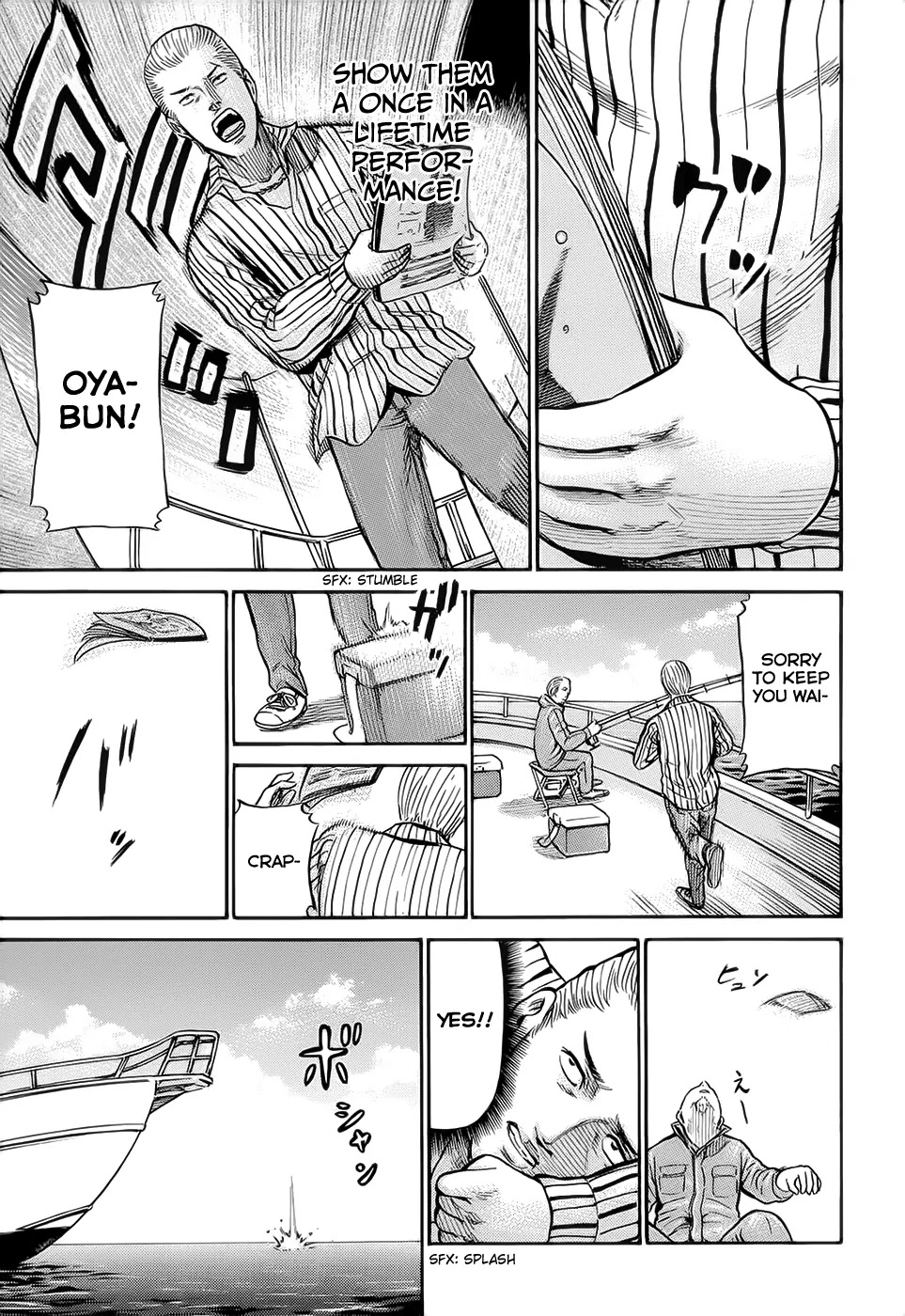 Hinamatsuri Chapter 5 page 25 - Chapter 5 : It Is Not A Good Time For Fishing