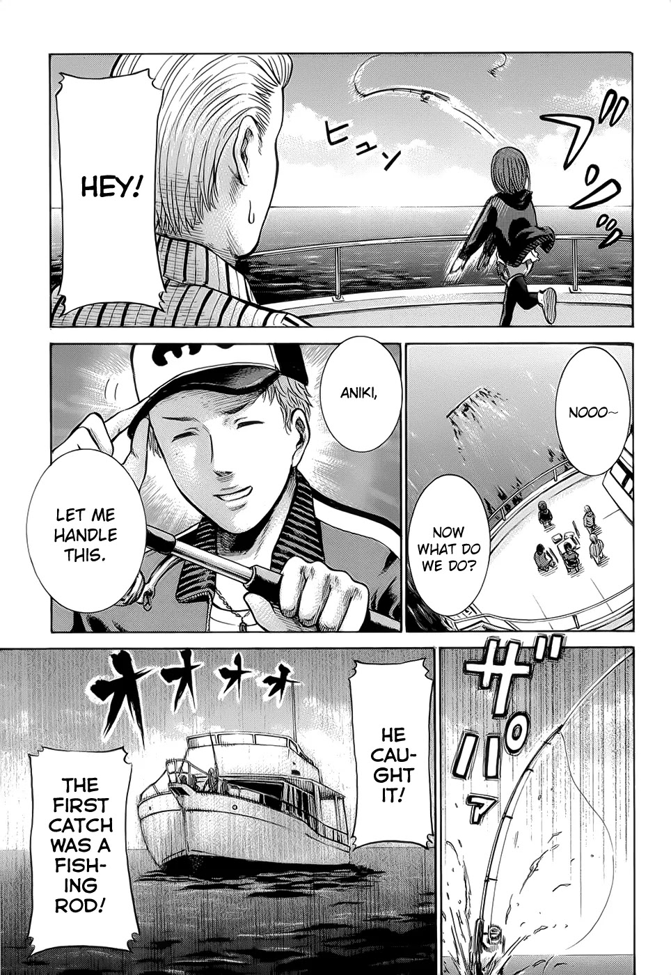 Hinamatsuri Chapter 5 page 3 - Chapter 5 : It Is Not A Good Time For Fishing