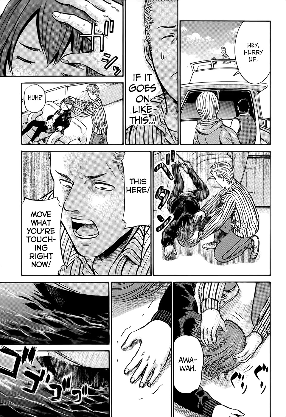 Hinamatsuri Chapter 5 page 31 - Chapter 5 : It Is Not A Good Time For Fishing