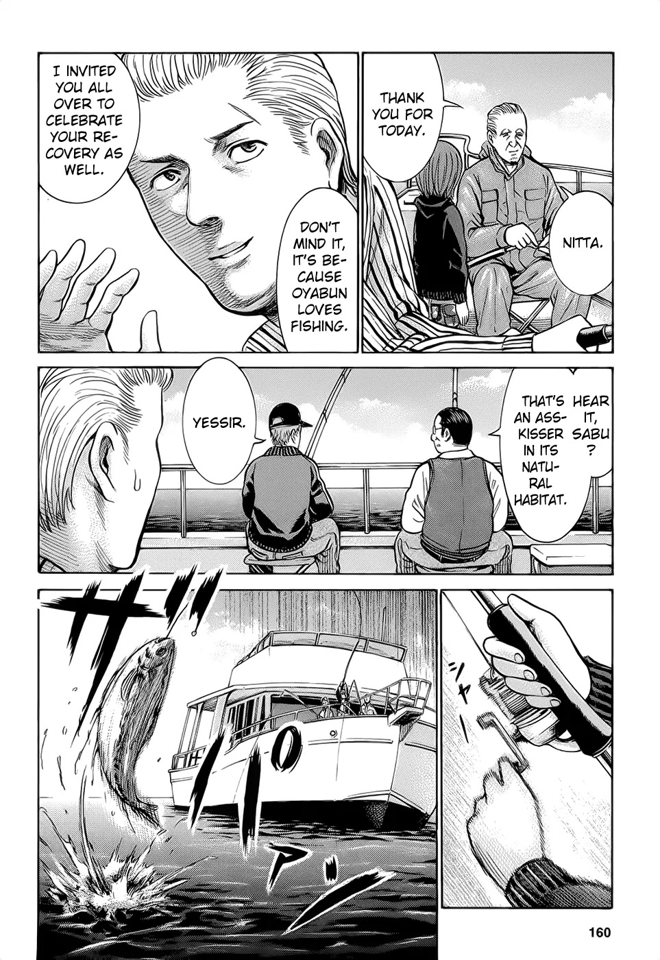 Hinamatsuri Chapter 5 page 4 - Chapter 5 : It Is Not A Good Time For Fishing